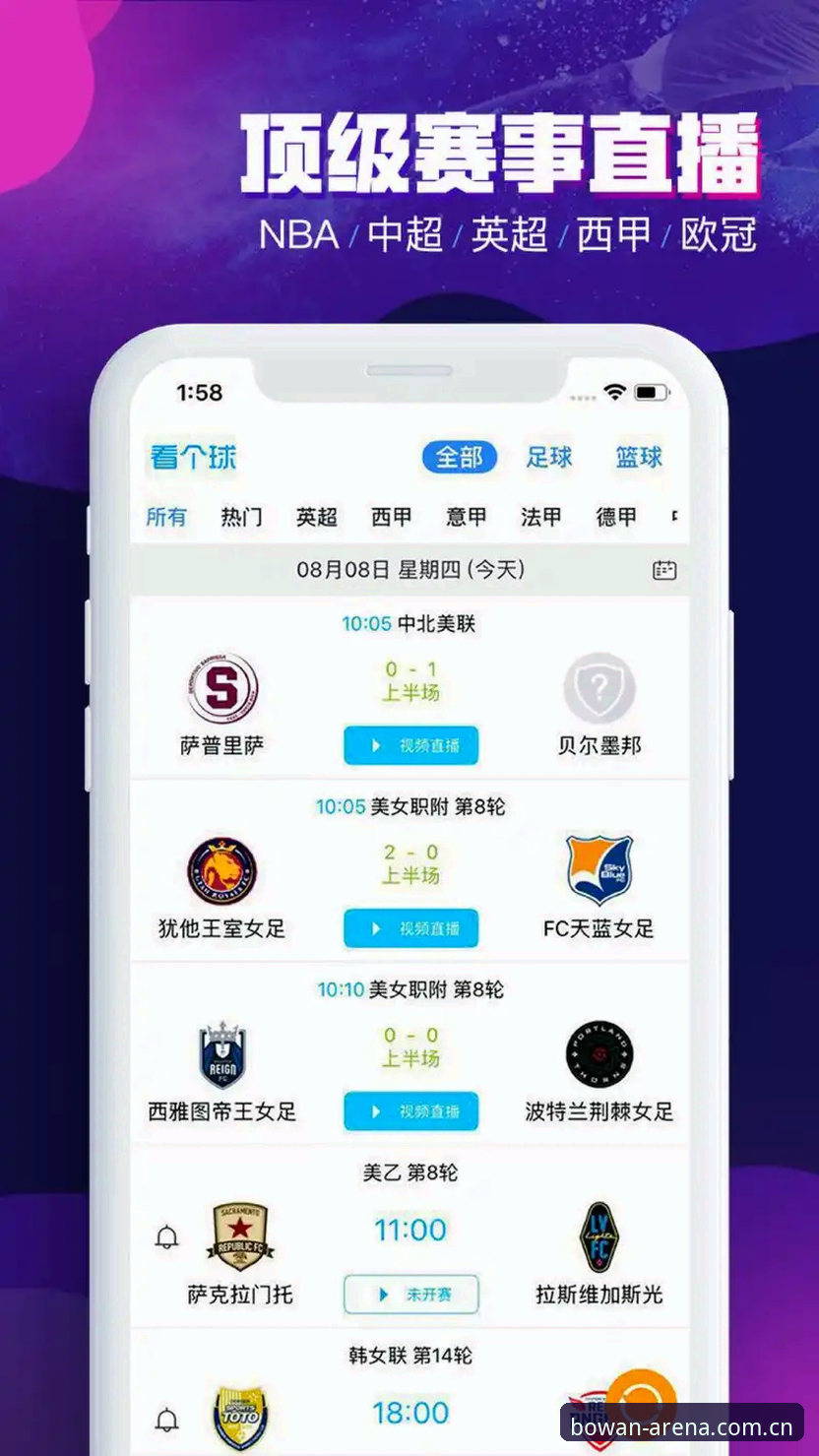 博万体育平台最新版本下载与App安装操作教程